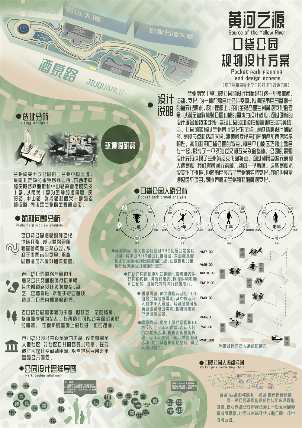 全国劳动模范、先进工作者拟表彰对象公示名单（下）